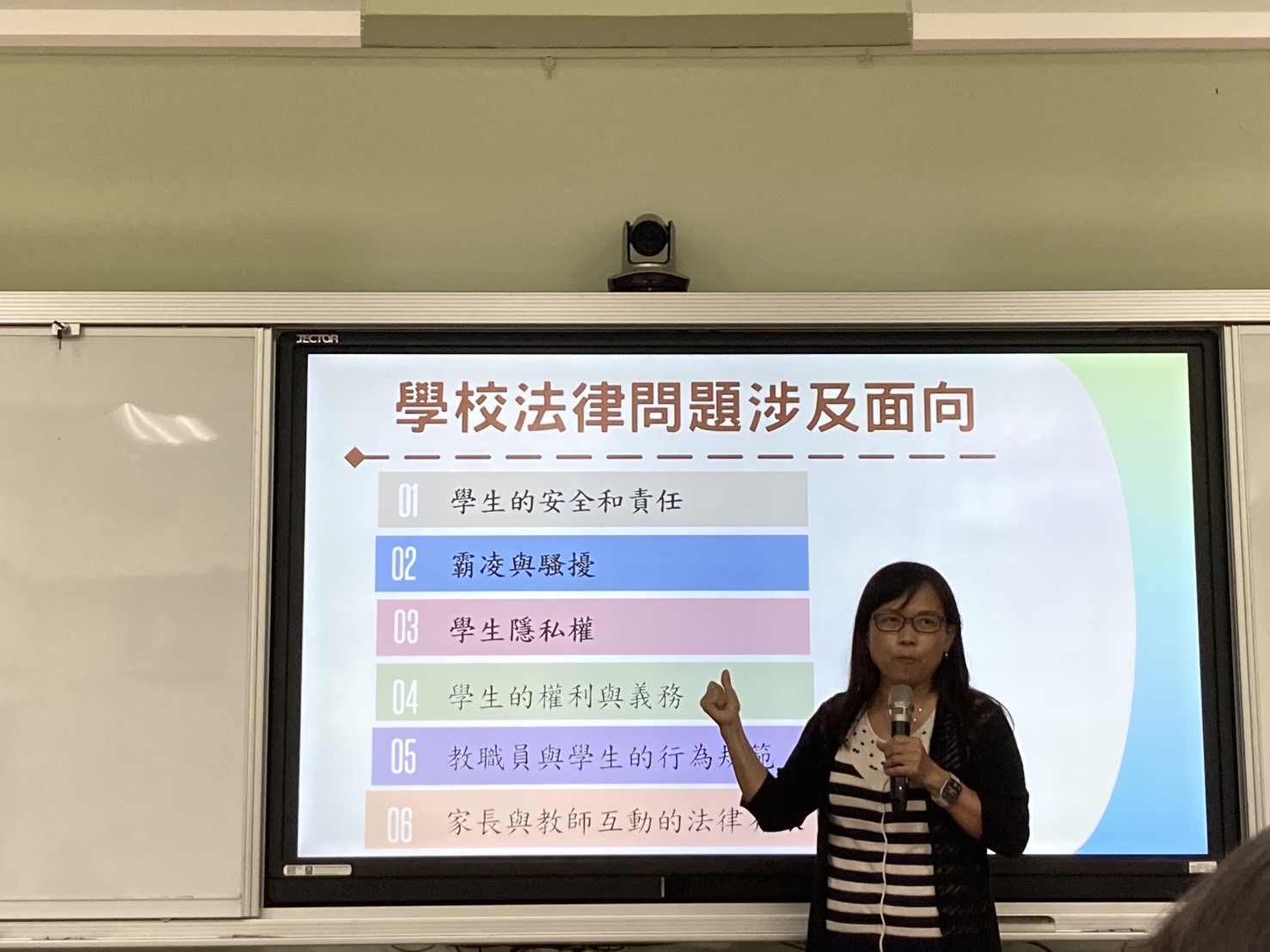 蔡校長分析學校法律問題涉及之面向