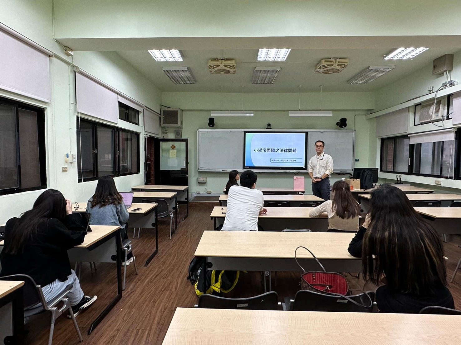 呂理翔副教授開場介紹講題：小學常面臨之法律問題