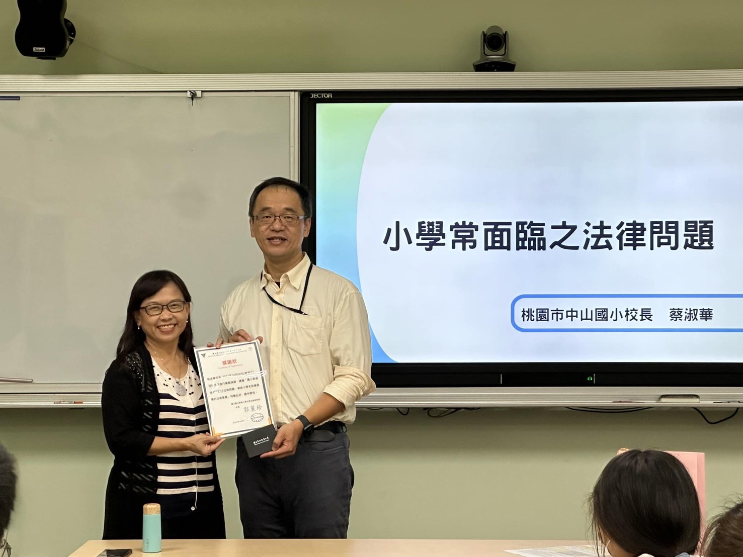 呂理翔副教授頒發感謝狀予蔡校長