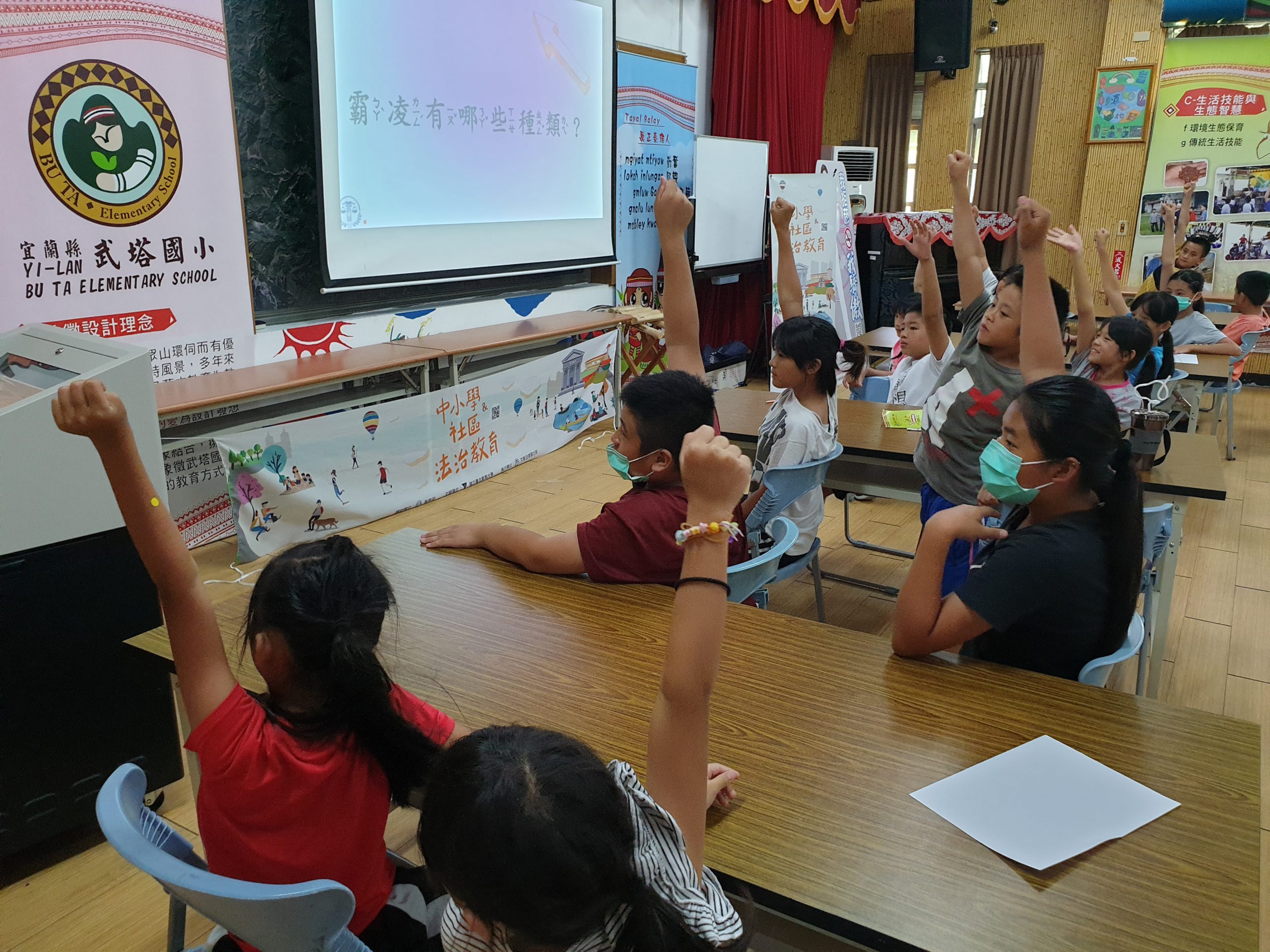 109年中小學及社區法治教育宣導｜宜蘭、綠島-5