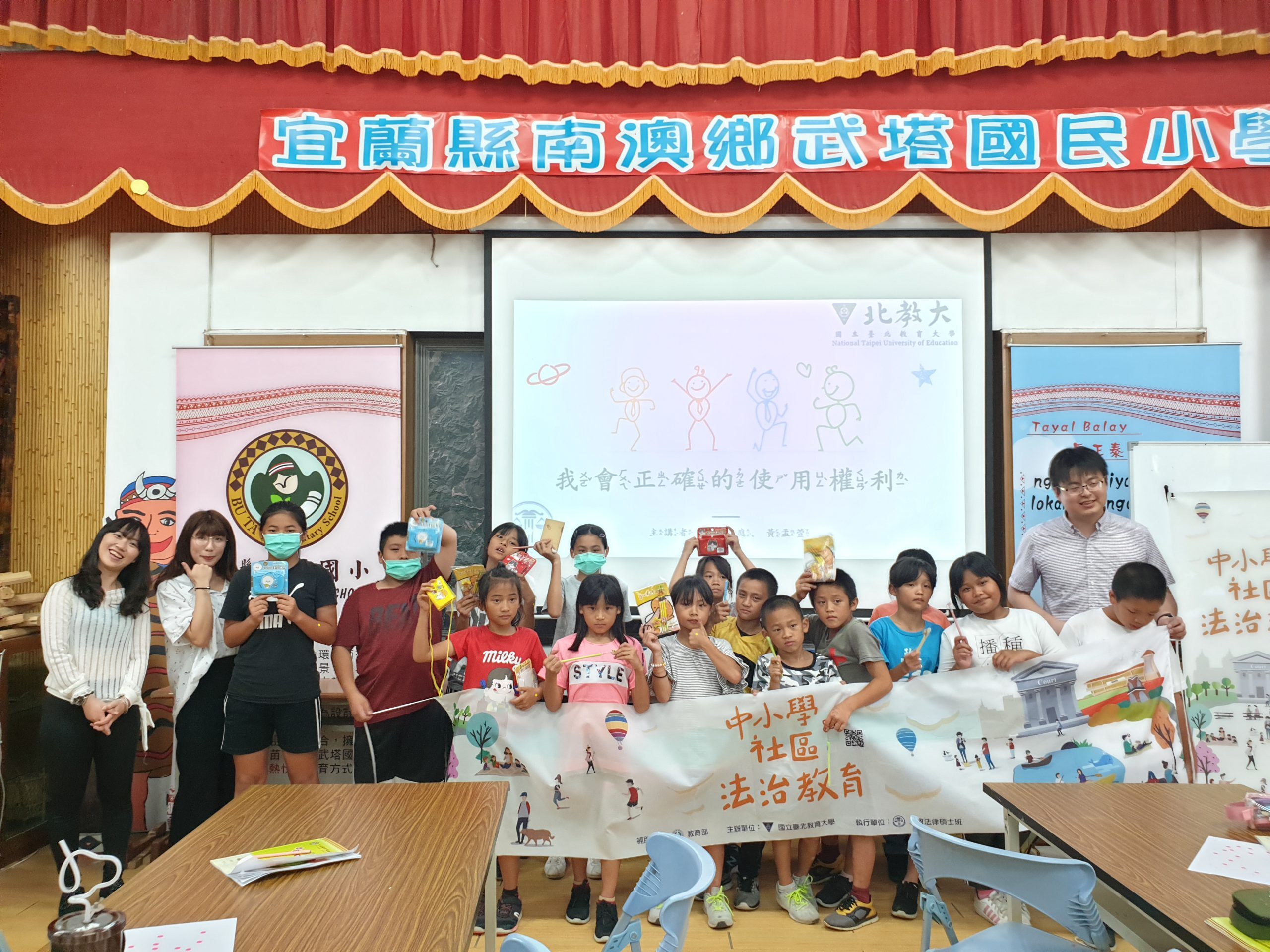 109年中小學及社區法治教育宣導｜宜蘭、綠島-7