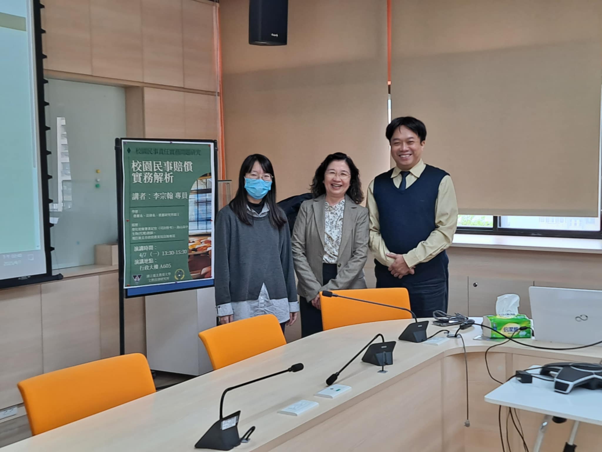 同學與教授、講師進行教育行政的經驗交流