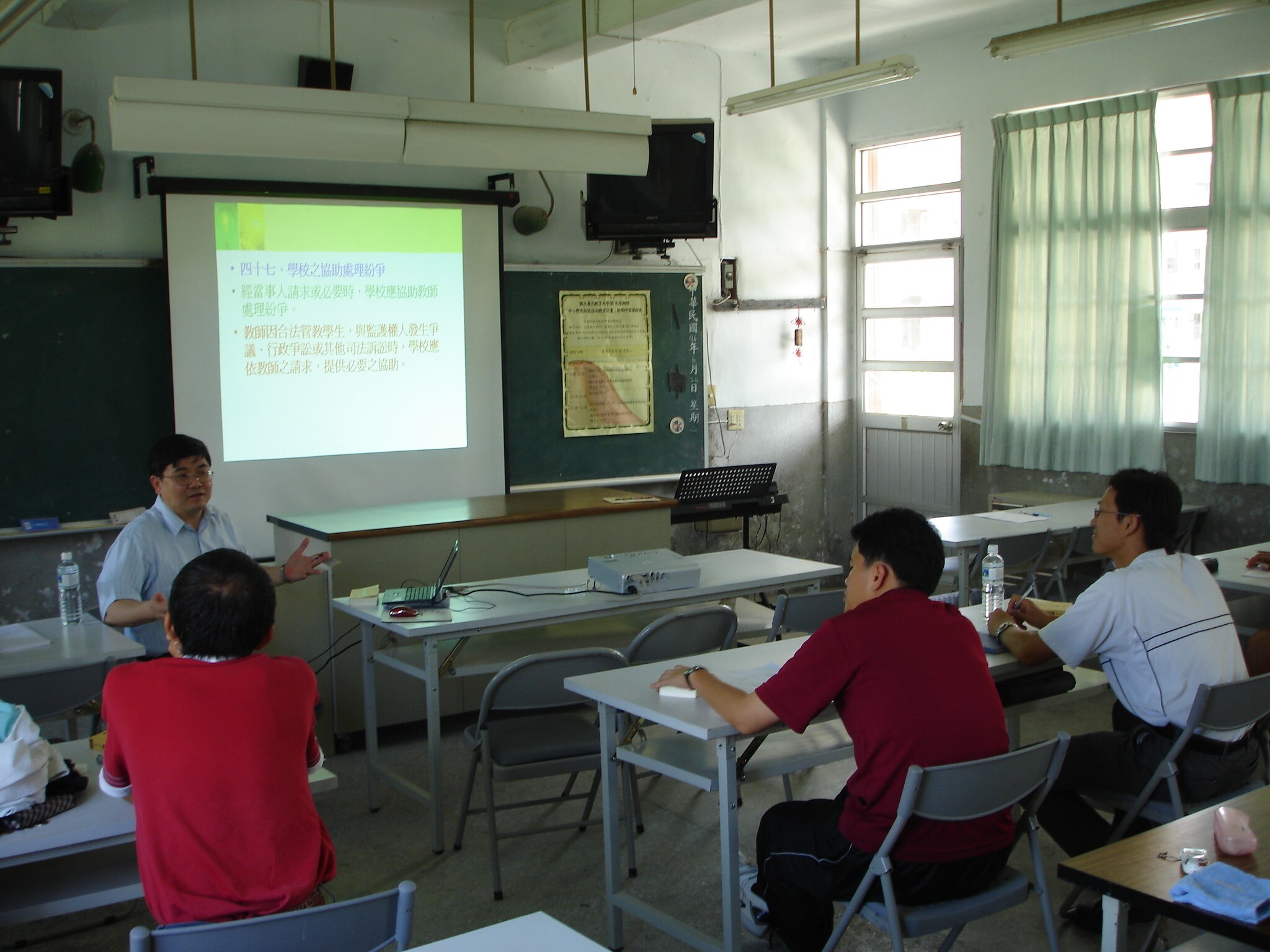 96年中小學及社區法治教育宣導｜臺北、臺東、蘭嶼-3