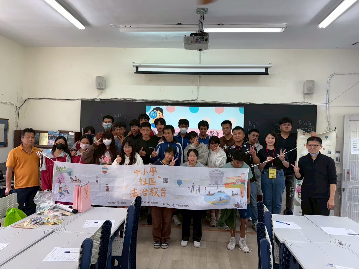 南投縣同富國民中學學生場