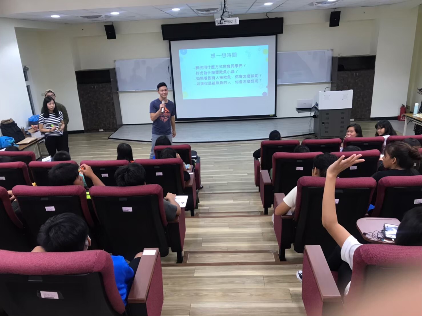 108年中小學及社區法治教育宣導｜澎湖、蘭嶼-11