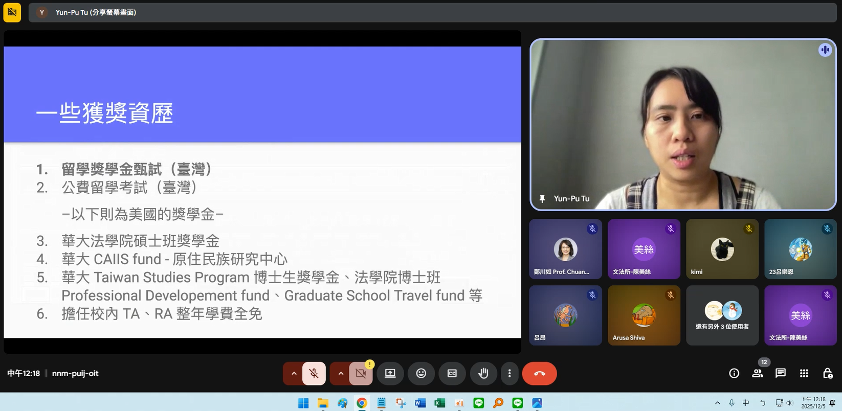 活動照片-2-主講人杜芸璞老師演講