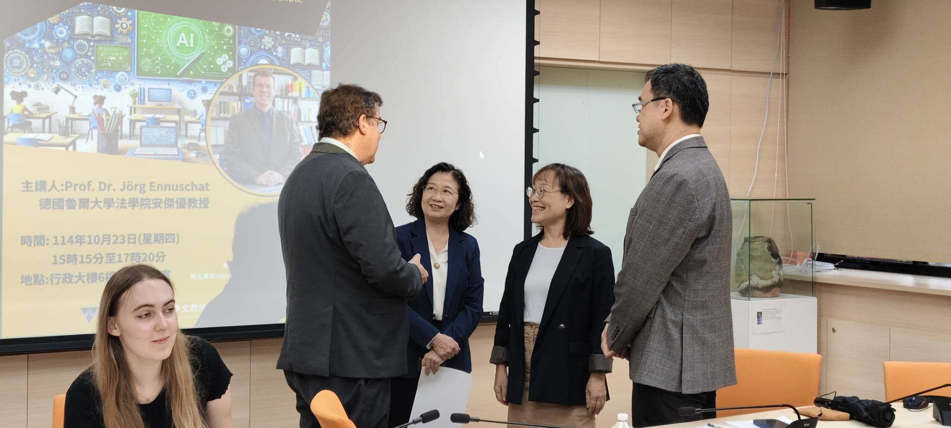 安傑優教授與郭麗珍所長、徐筱菁教授、呂理翔副教授交流討論