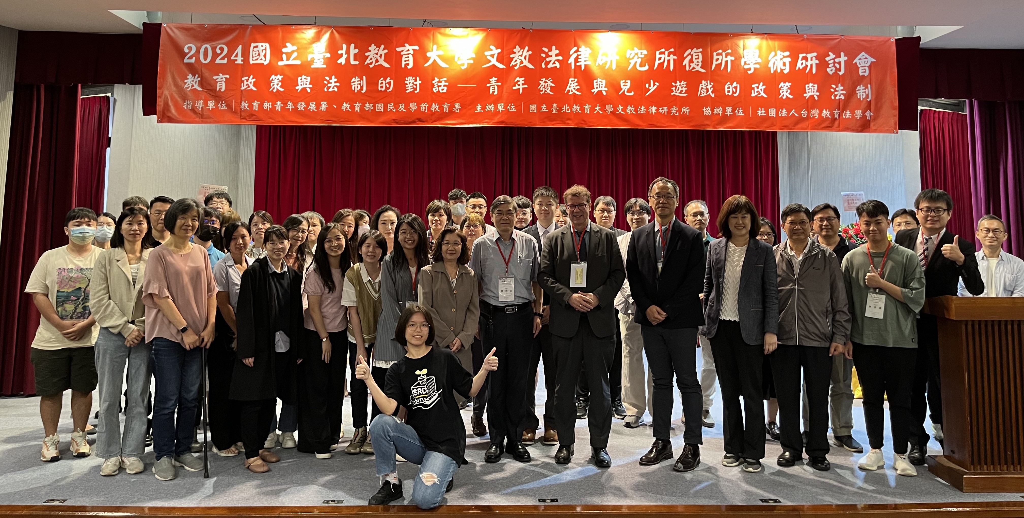 復所研討會結尾大合照