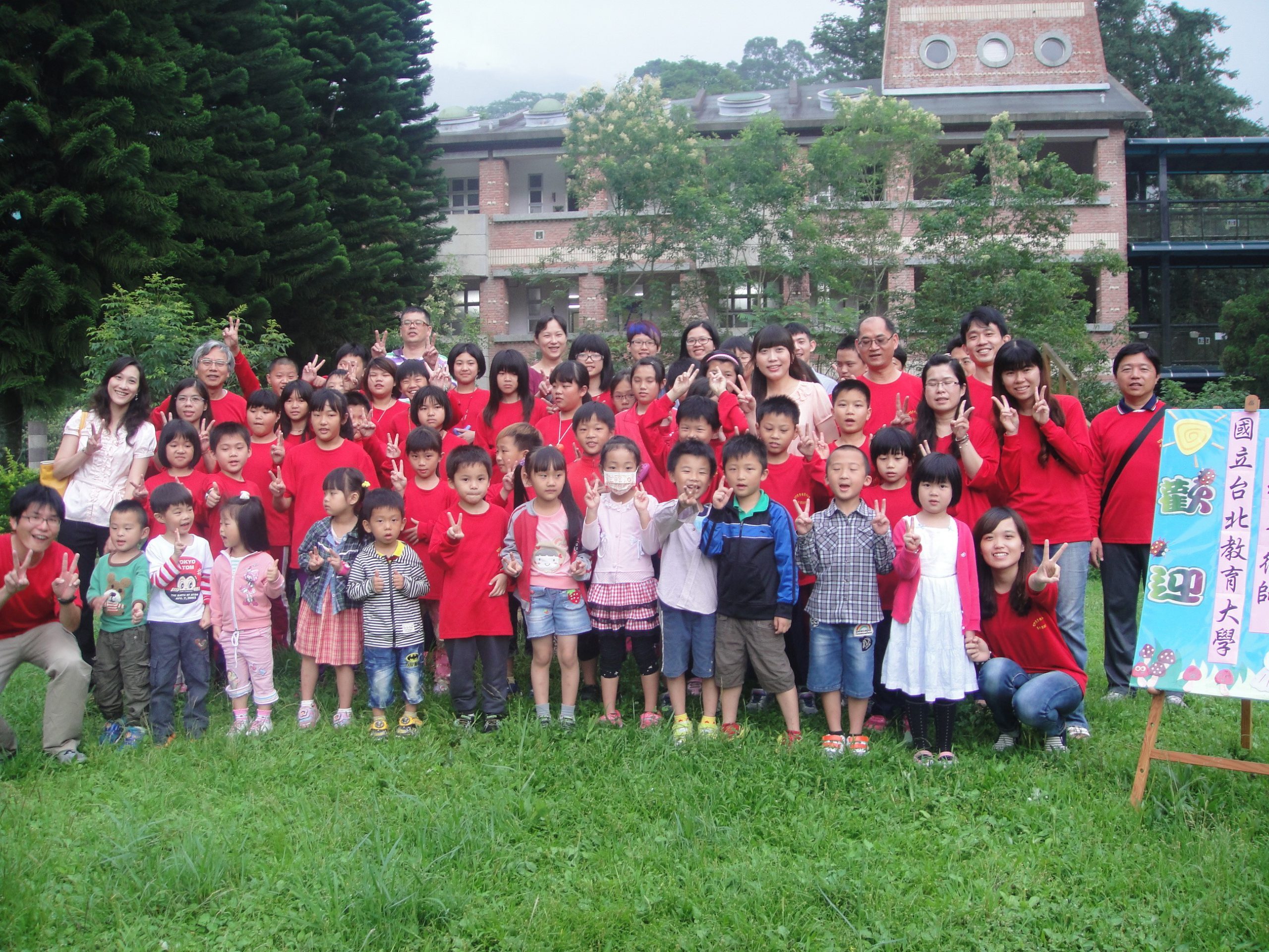 103年中小學及社區法治教育宣導｜嘉義、琉球-1