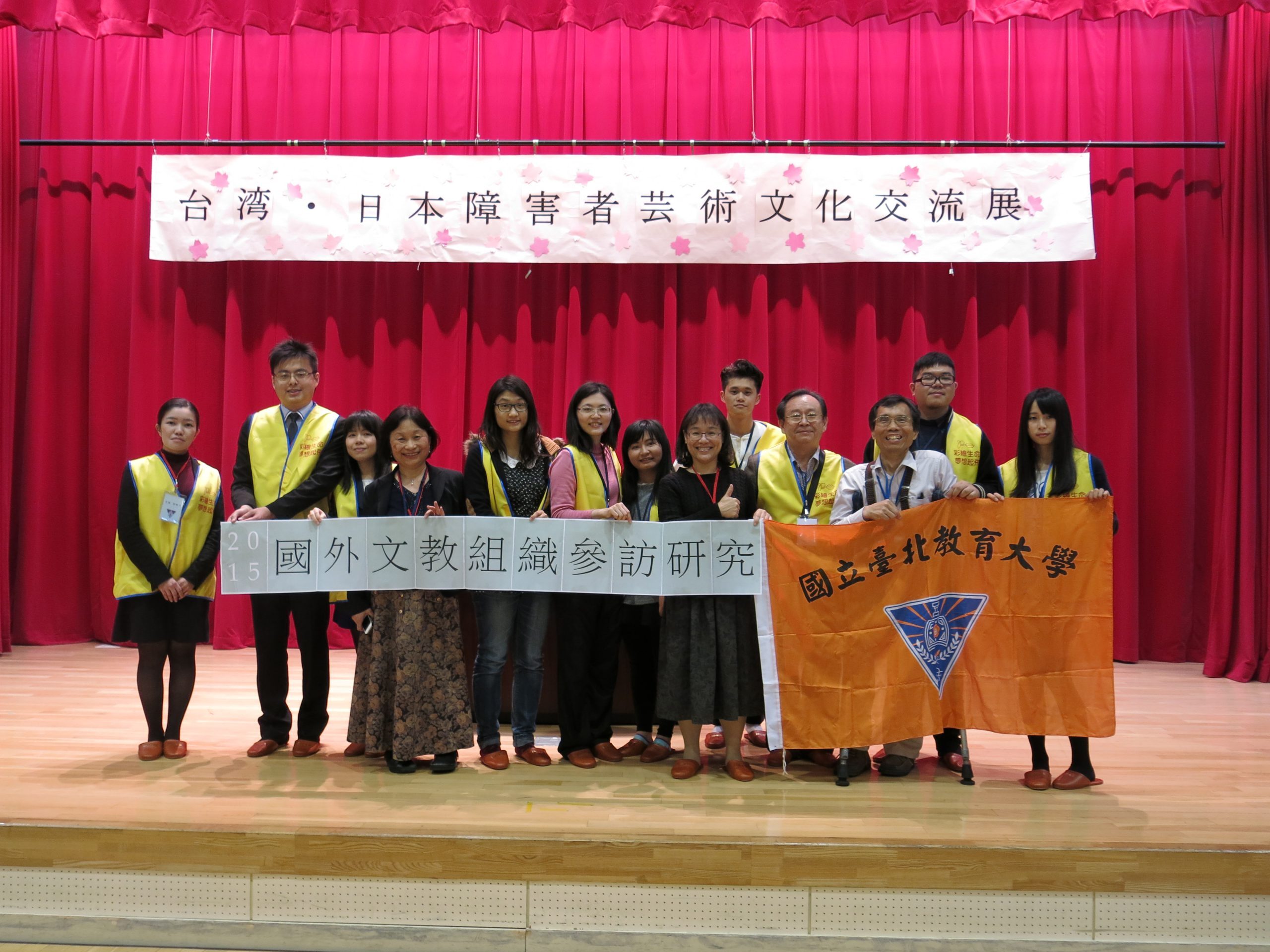 2015年國外文教組織參訪研究 ∣ 東京-3