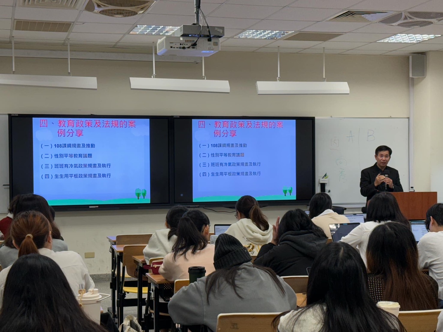 潘部長講述108課綱的落實過程及困難