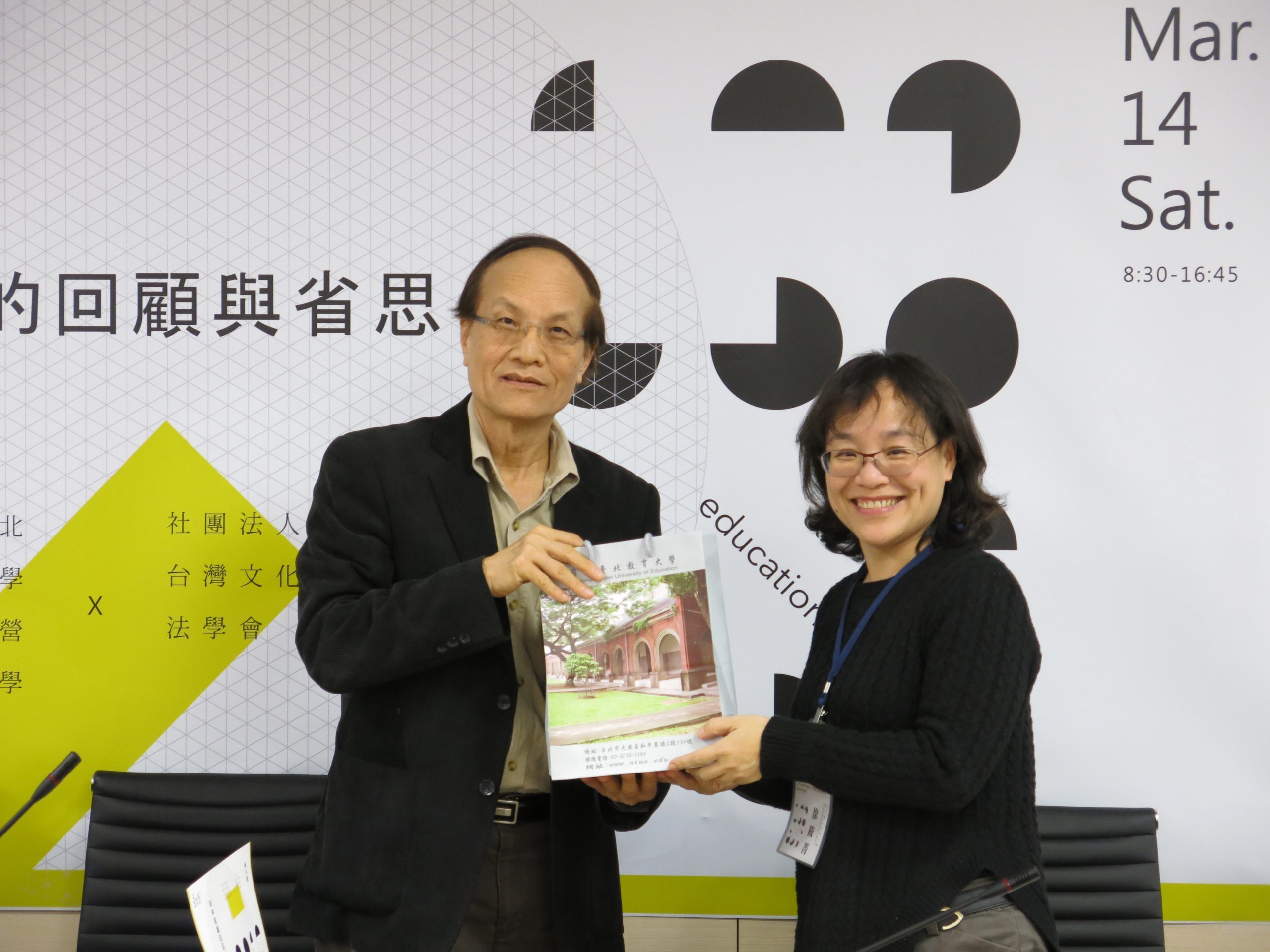 徐筱菁老師與講者合照