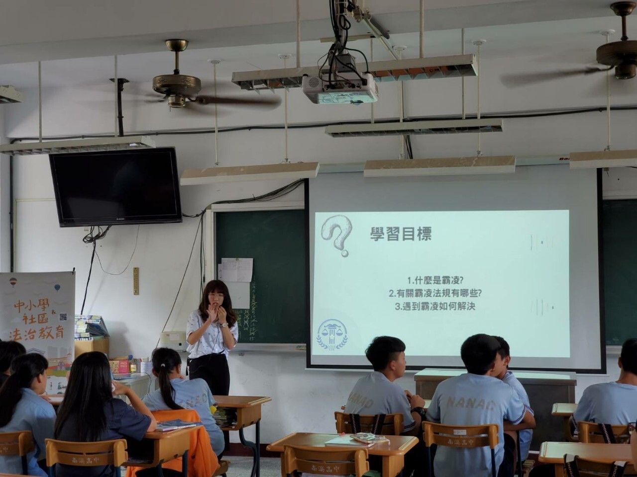 109年中小學及社區法治教育宣導｜宜蘭、綠島-12