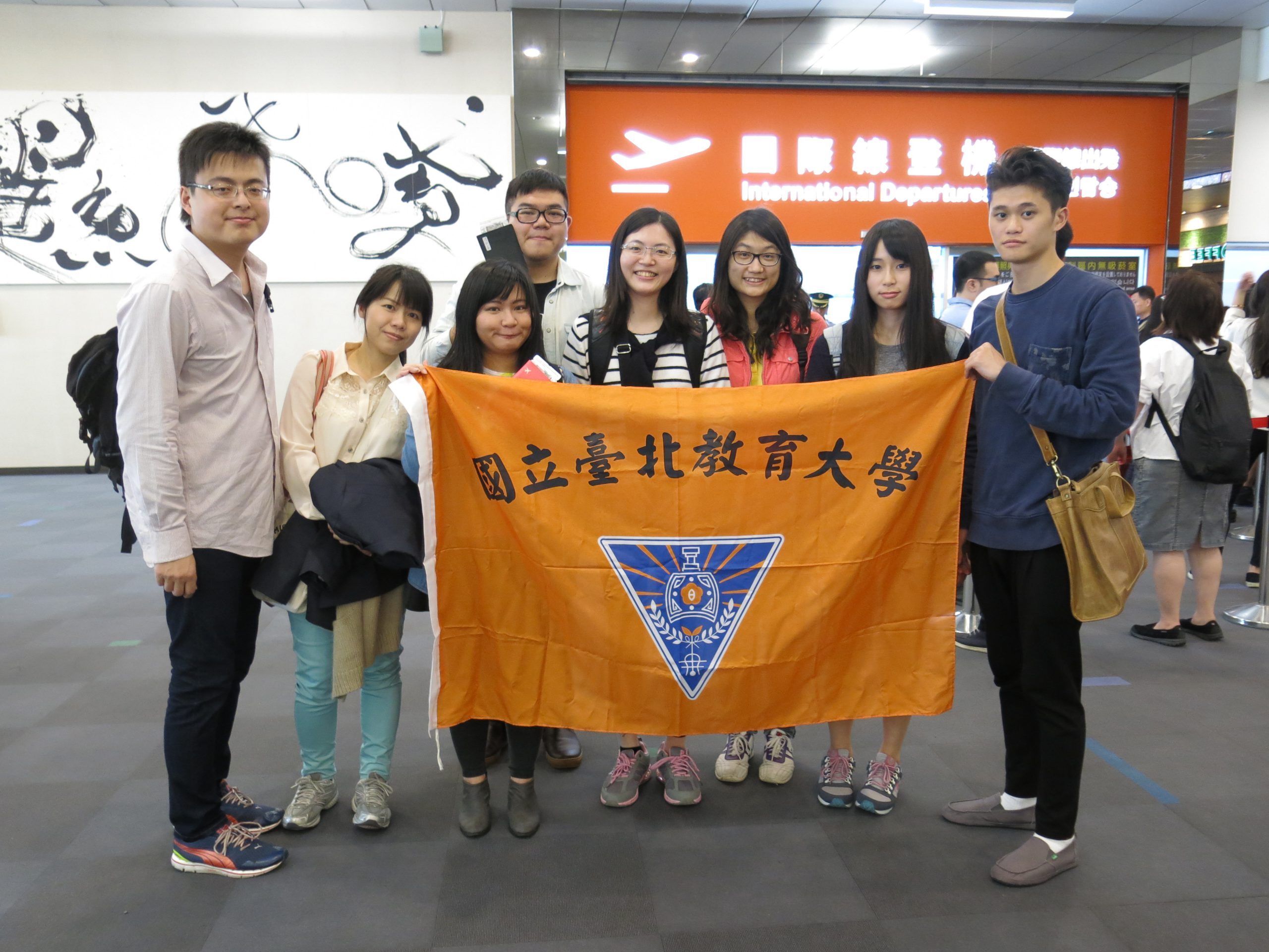 2015年國外文教組織參訪研究 ∣ 東京-1