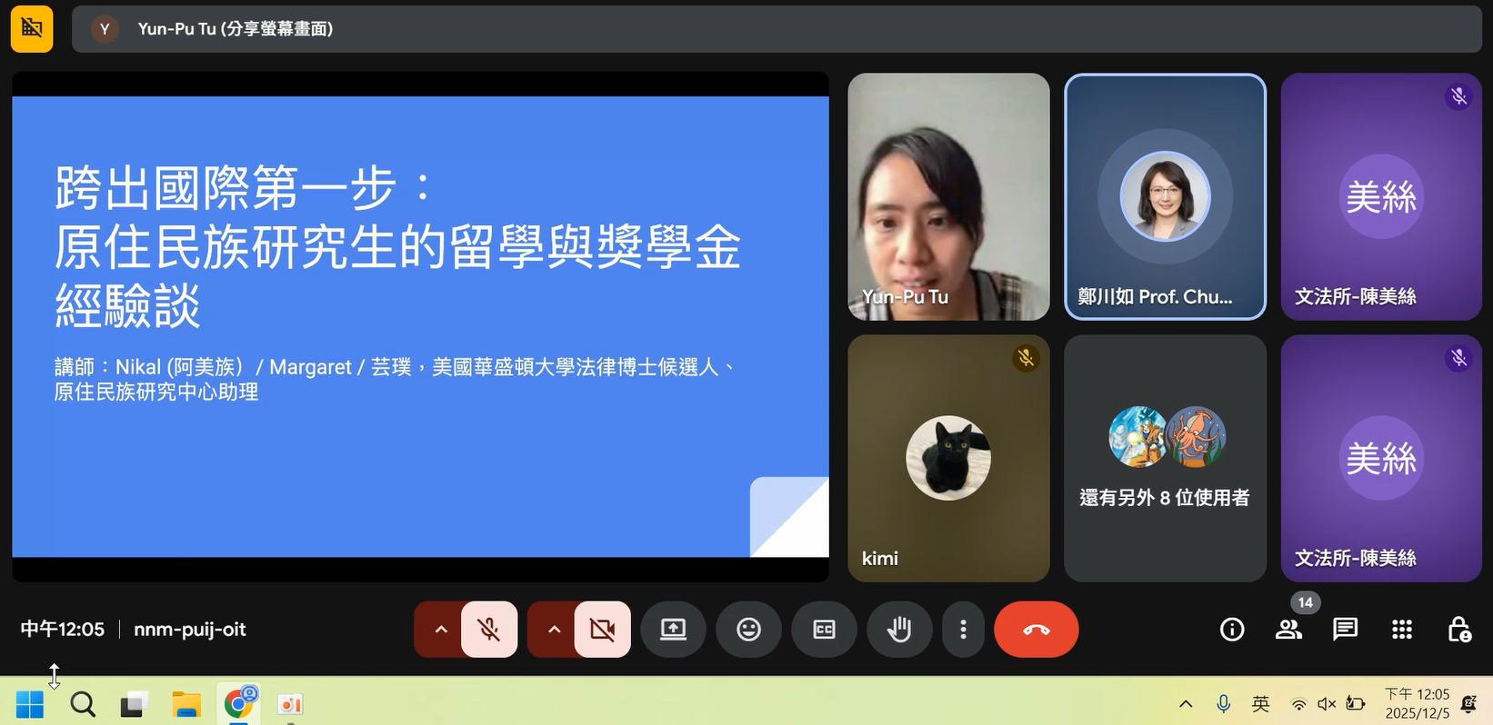 活動照片-1-主持人鄭川如老師介紹主講人杜芸璞老師