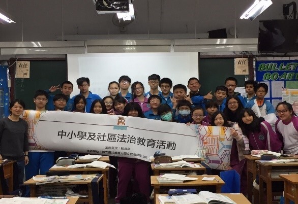 105年中小學及社區法治教育宣導｜臺東、新北-5