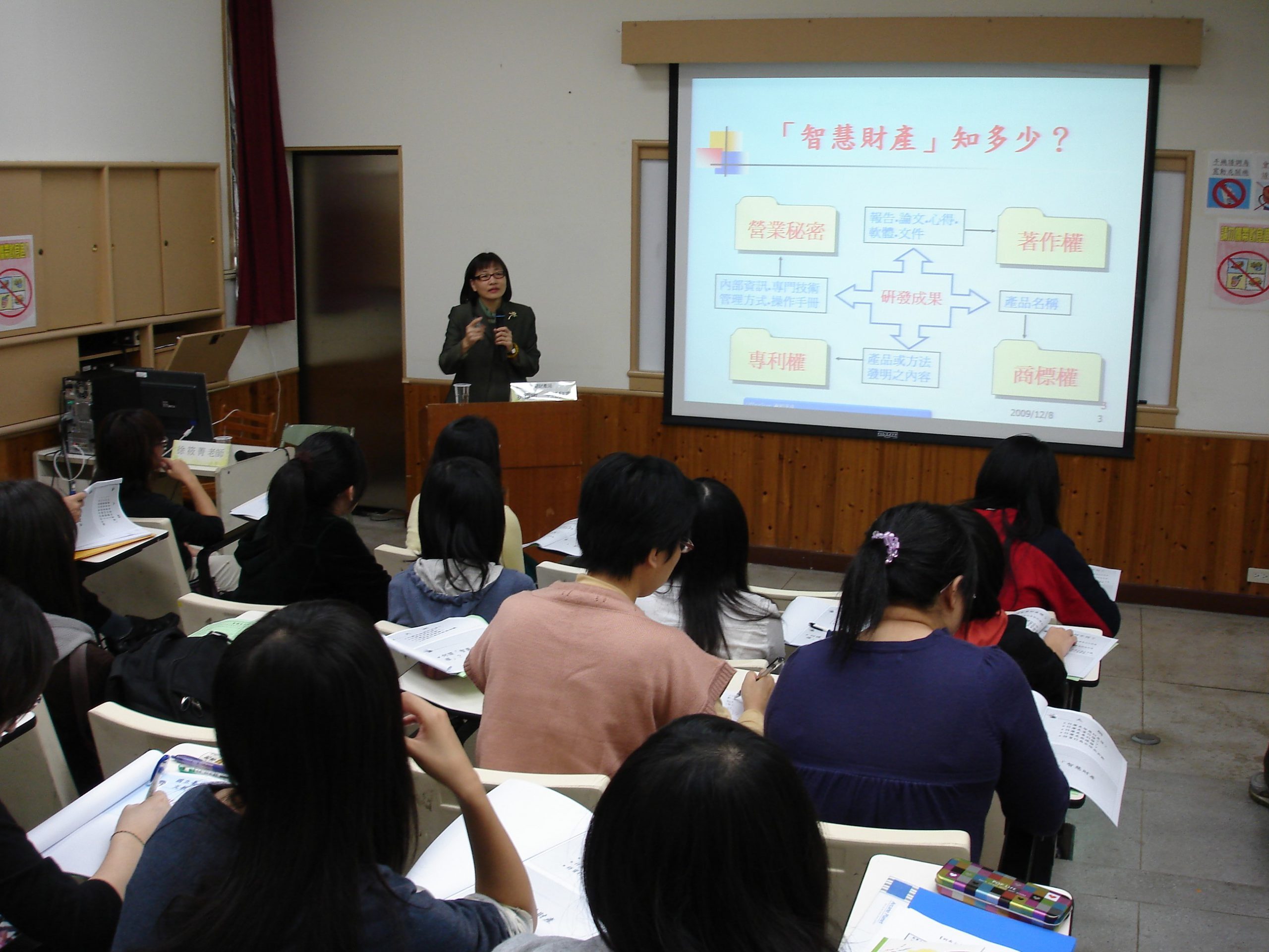 98年中小學及社區法治教育宣導｜金門、國北教-12