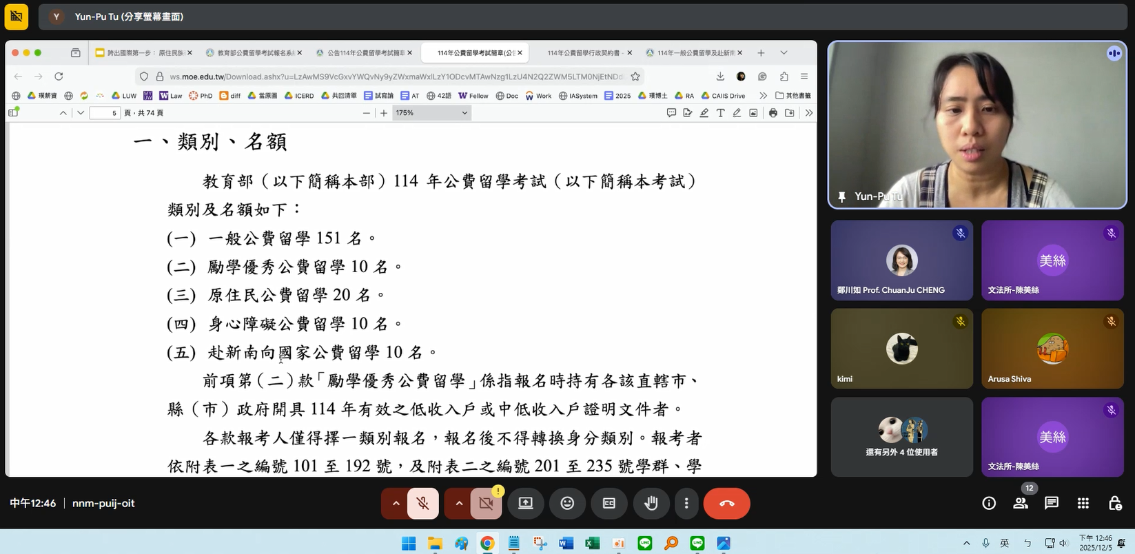 活動照片-3-主講人杜芸璞老師演講