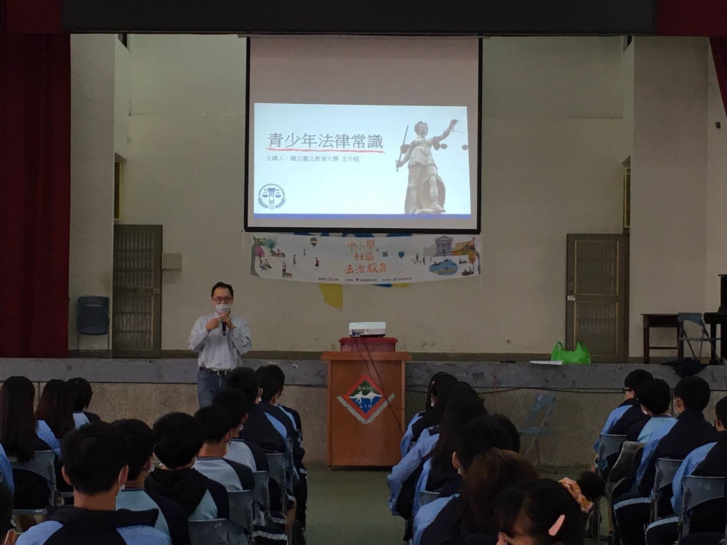 110年中小學及社區法治教育宣導｜花蓮-7