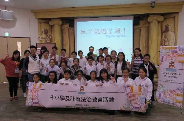 105年中小學及社區法治教育宣導｜臺東、新北-3