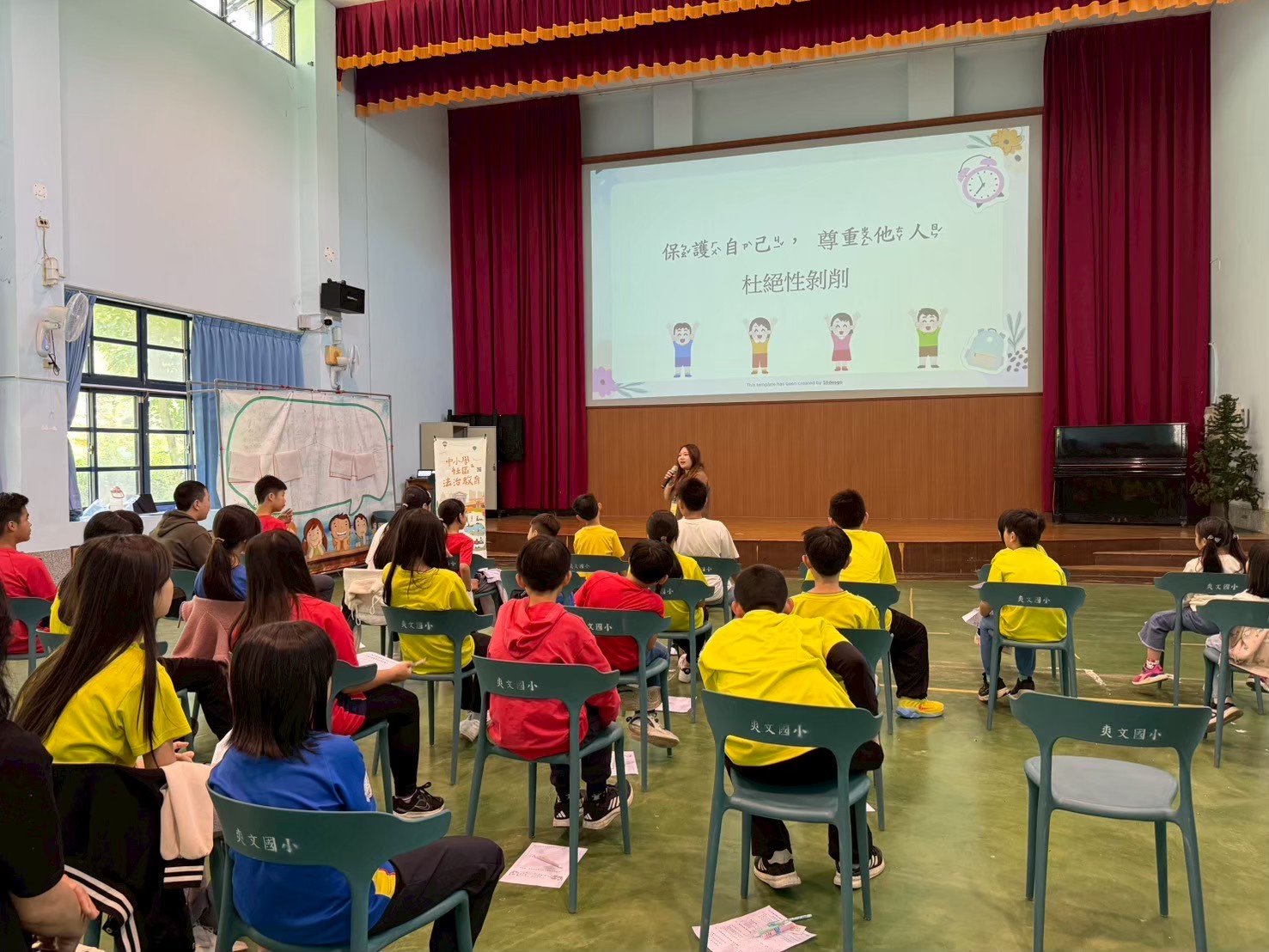 南投縣爽文國民小學學生場