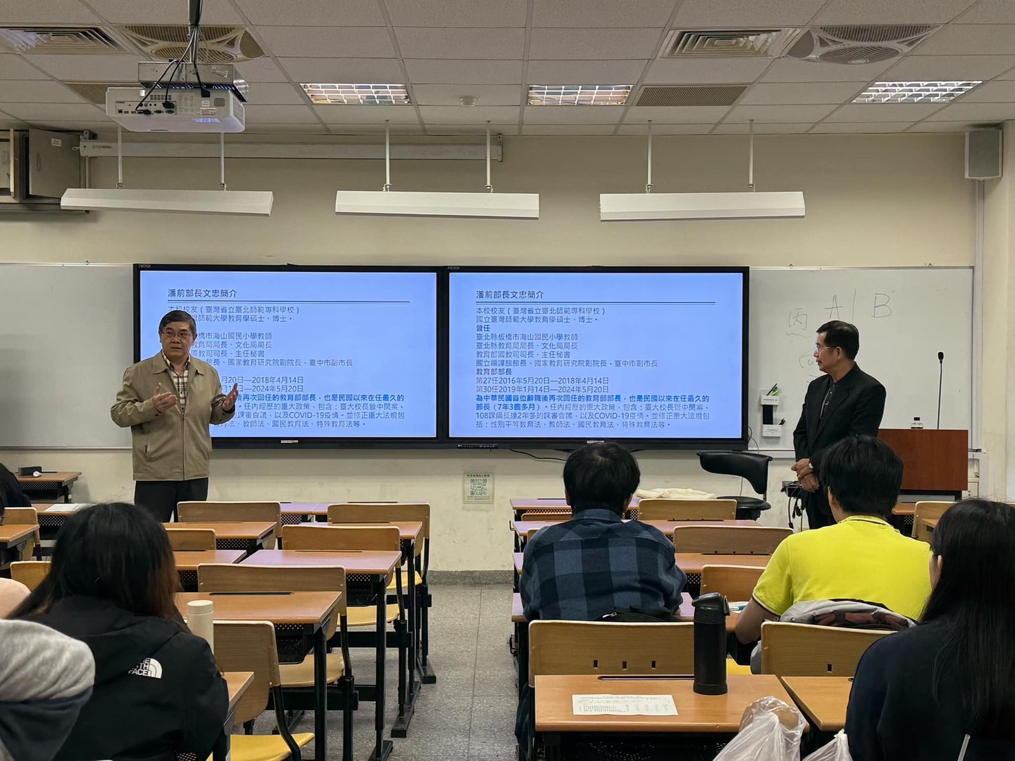 教授介紹潘部長經歷為講座導言