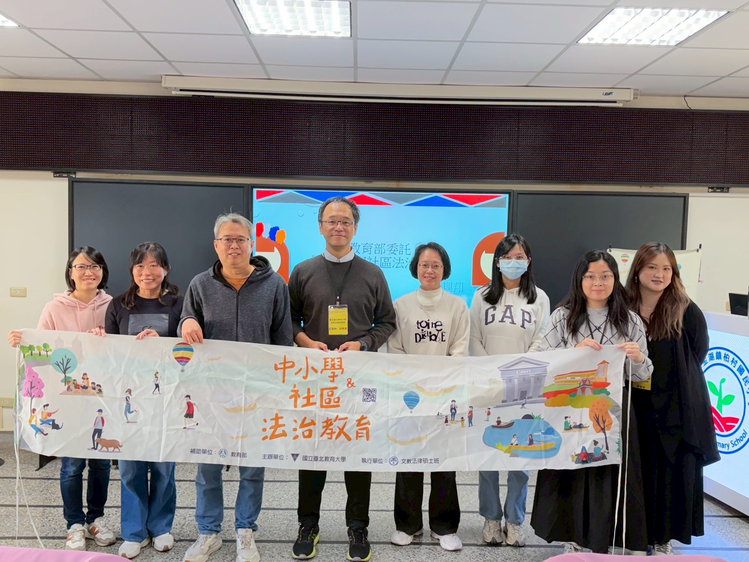 金門縣柏村國民小學教師場