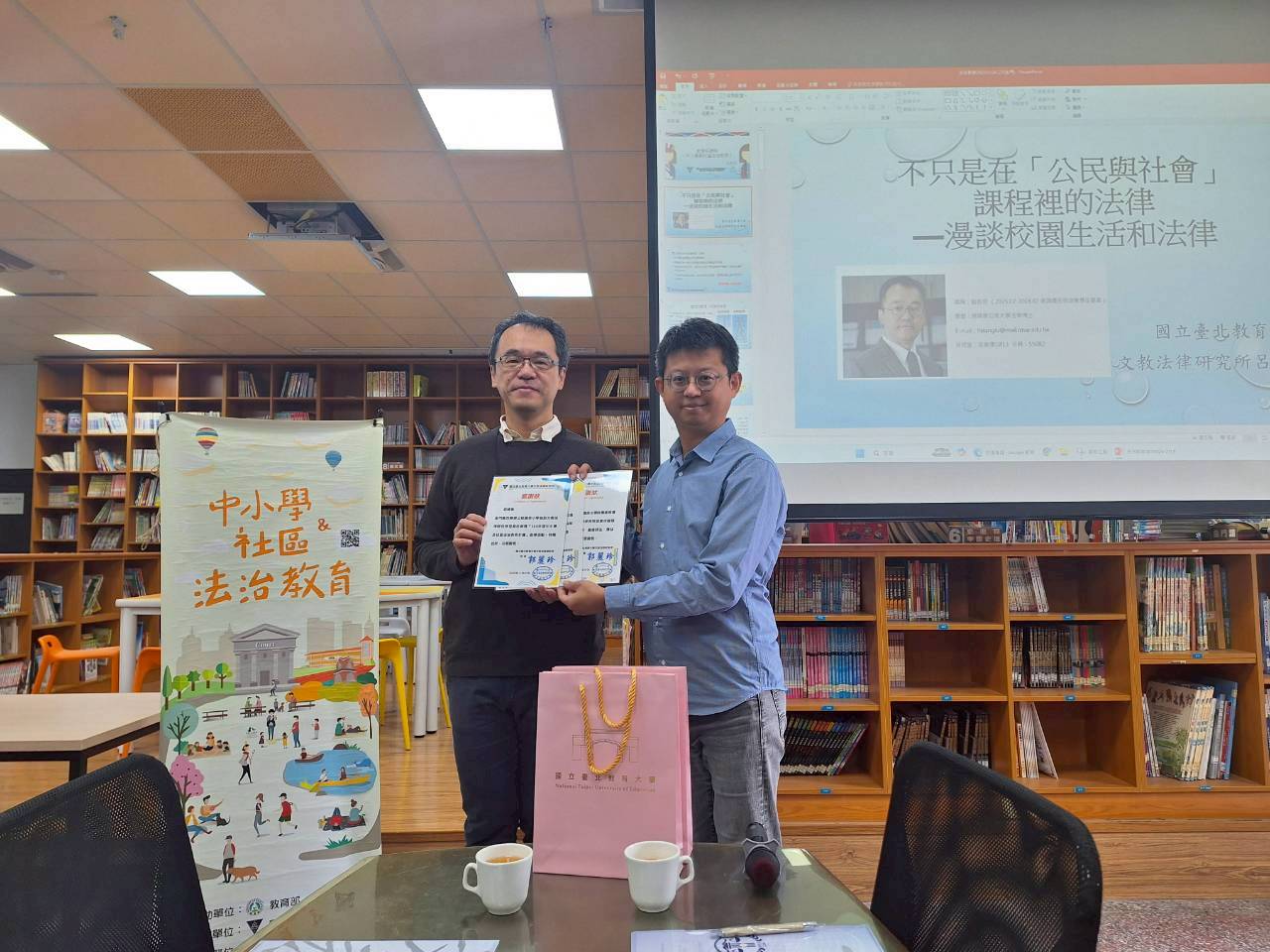 金門縣上岐國民小學教師場