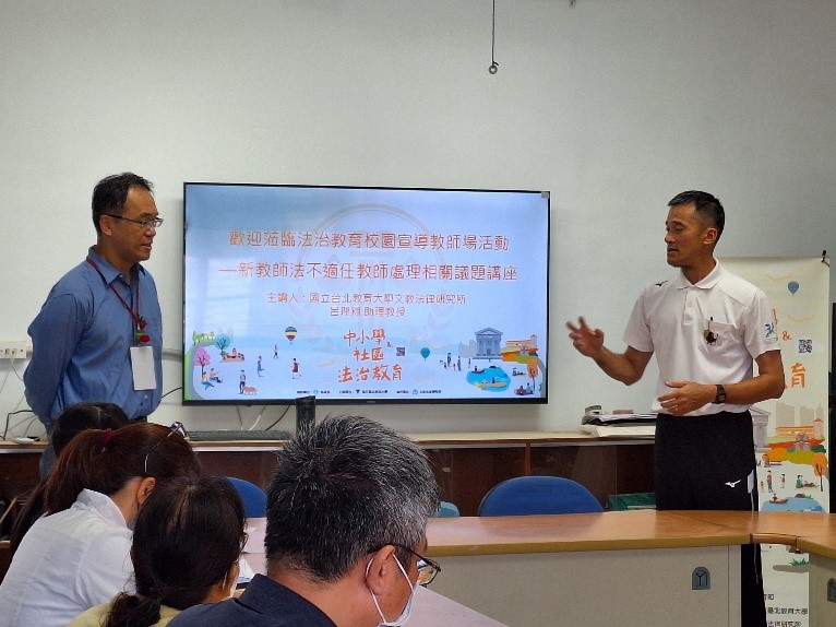 花蓮縣瑞穗鄉瑞北國民小學2