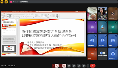 伊婉貝林老師演講主題「原住民族高等教育之自決與自治：以賽德克族與靜宜大學的合作為例」