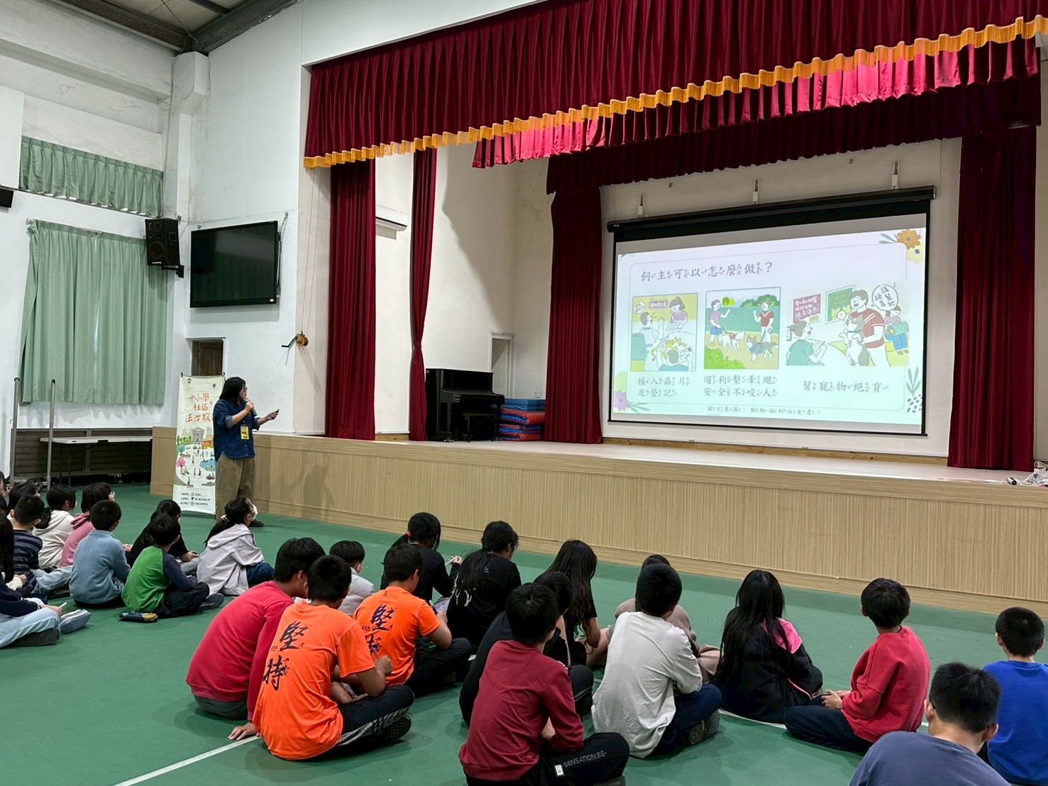 金門縣柏村國民小學學生場