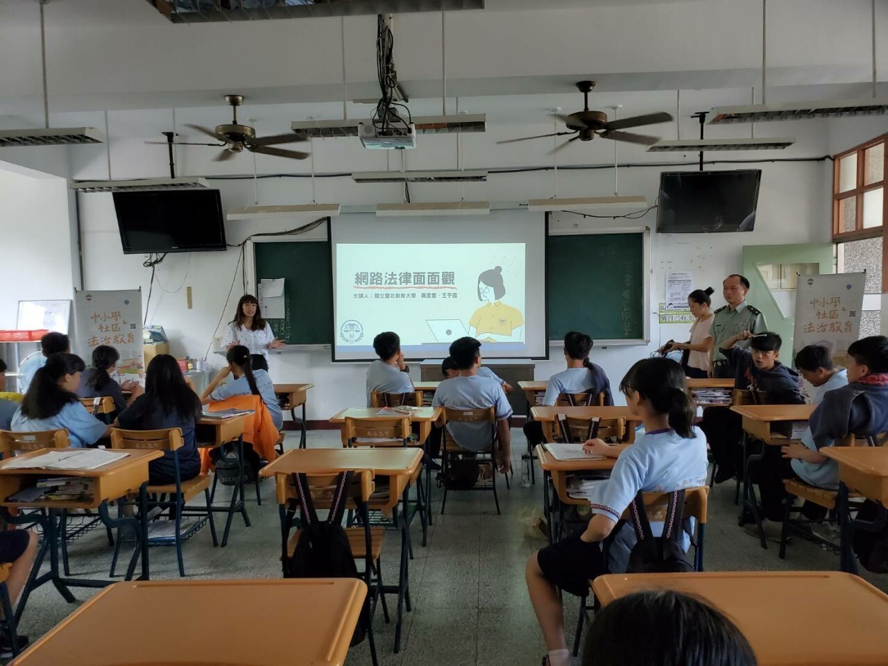 109年中小學及社區法治教育宣導｜宜蘭、綠島-9