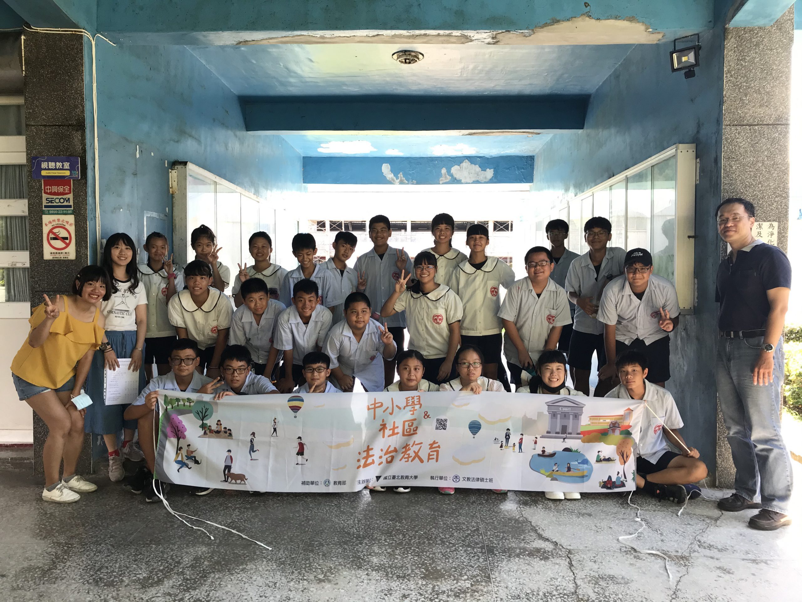 109年中小學及社區法治教育宣導｜宜蘭、綠島-20