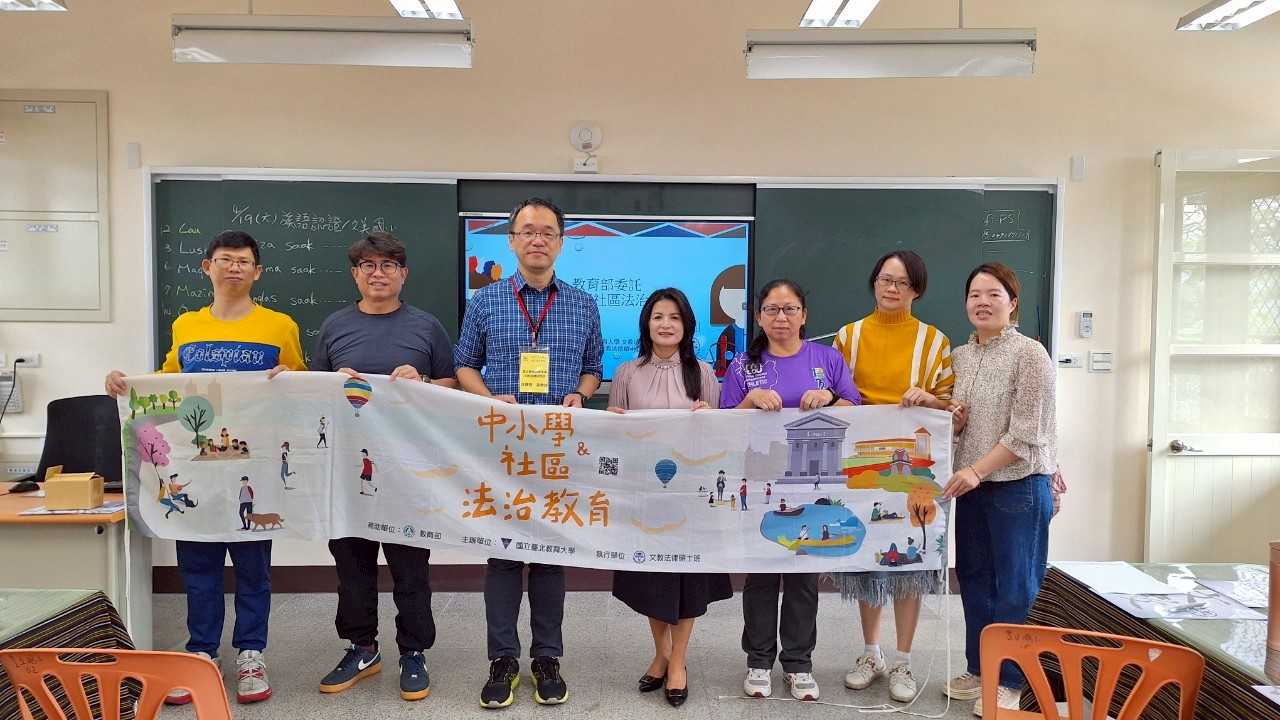 南投縣豐丘國民小學教師場