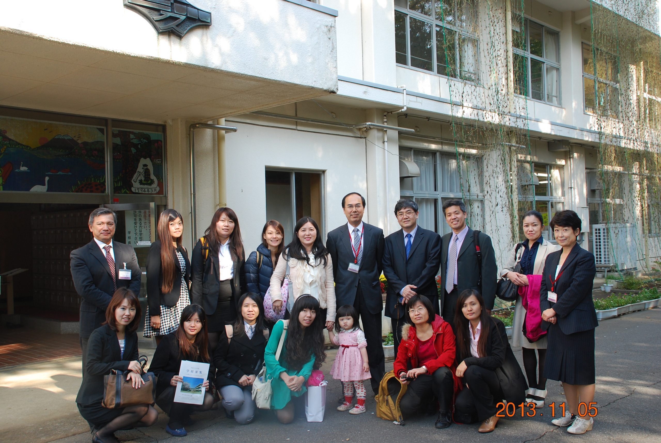 2013年國外文教組織參訪研究 ∣ 東京-1