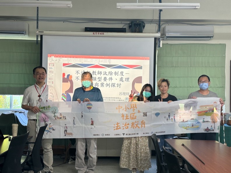 屏東縣立牡丹國民中學2