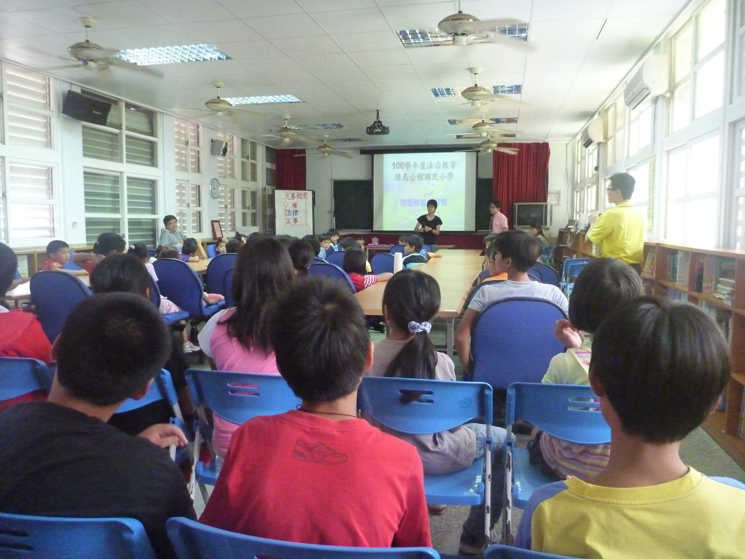 100年中小學及社區法治教育宣導｜臺東、桃園、新竹-1