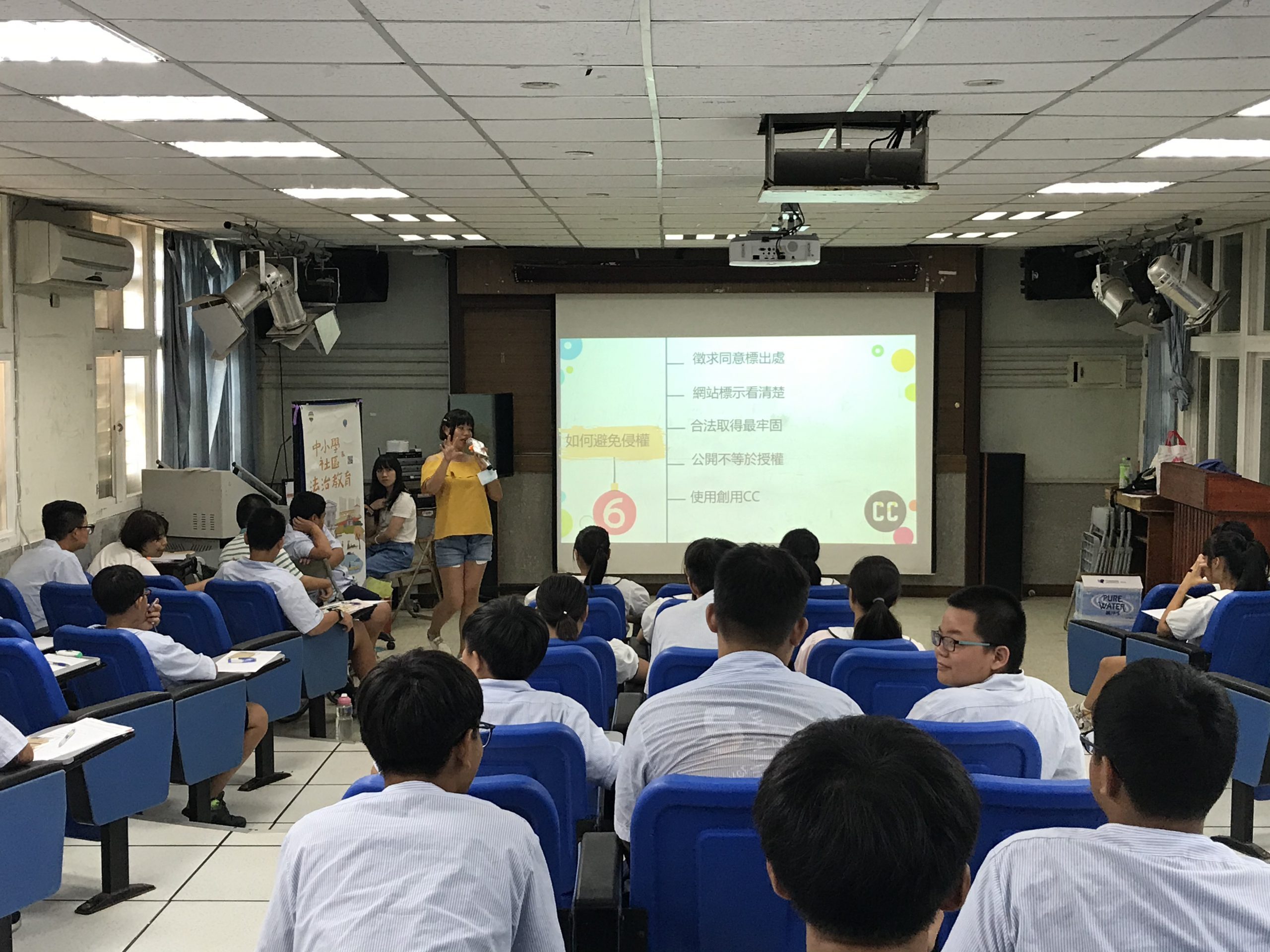109年中小學及社區法治教育宣導｜宜蘭、綠島-17