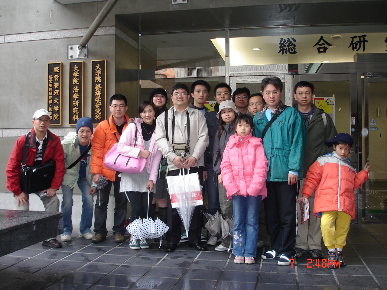 2007年國外文教組織參訪研究 ∣ 京都-2