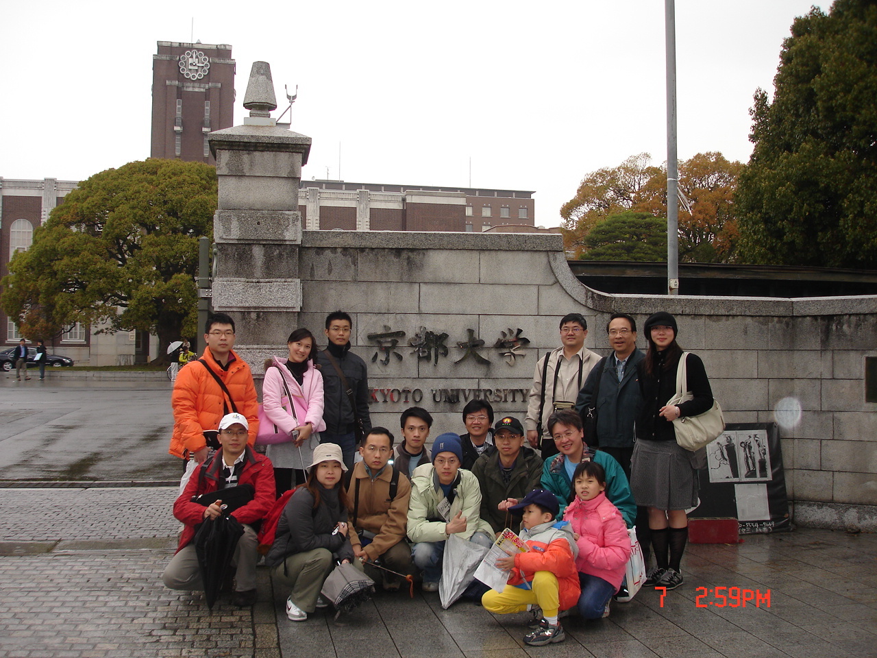 2007年國外文教組織參訪研究 ∣ 京都-1