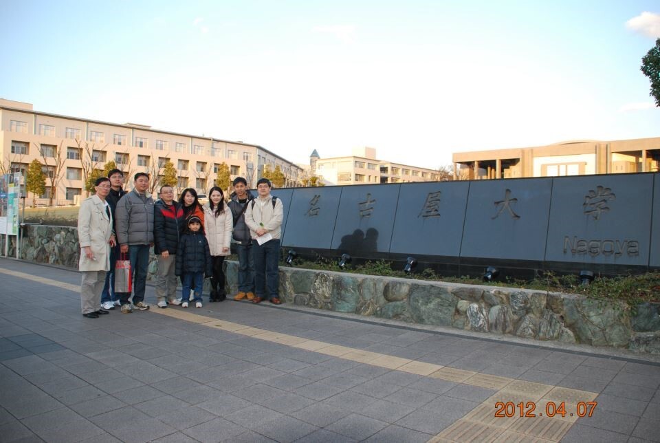 2012年國外文教組織參訪研究 ∣ 名古屋-1