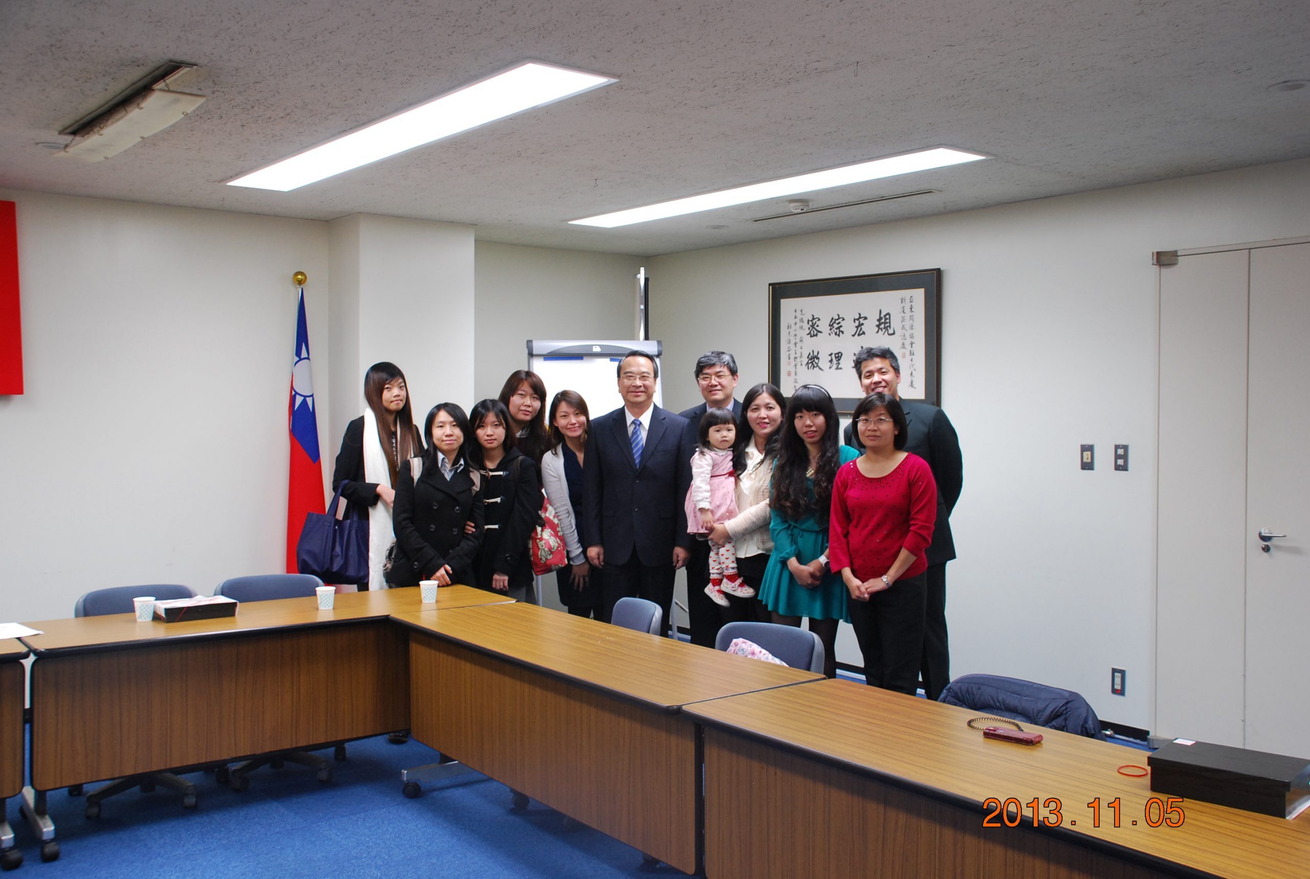 2013年國外文教組織參訪研究 ∣ 東京-4