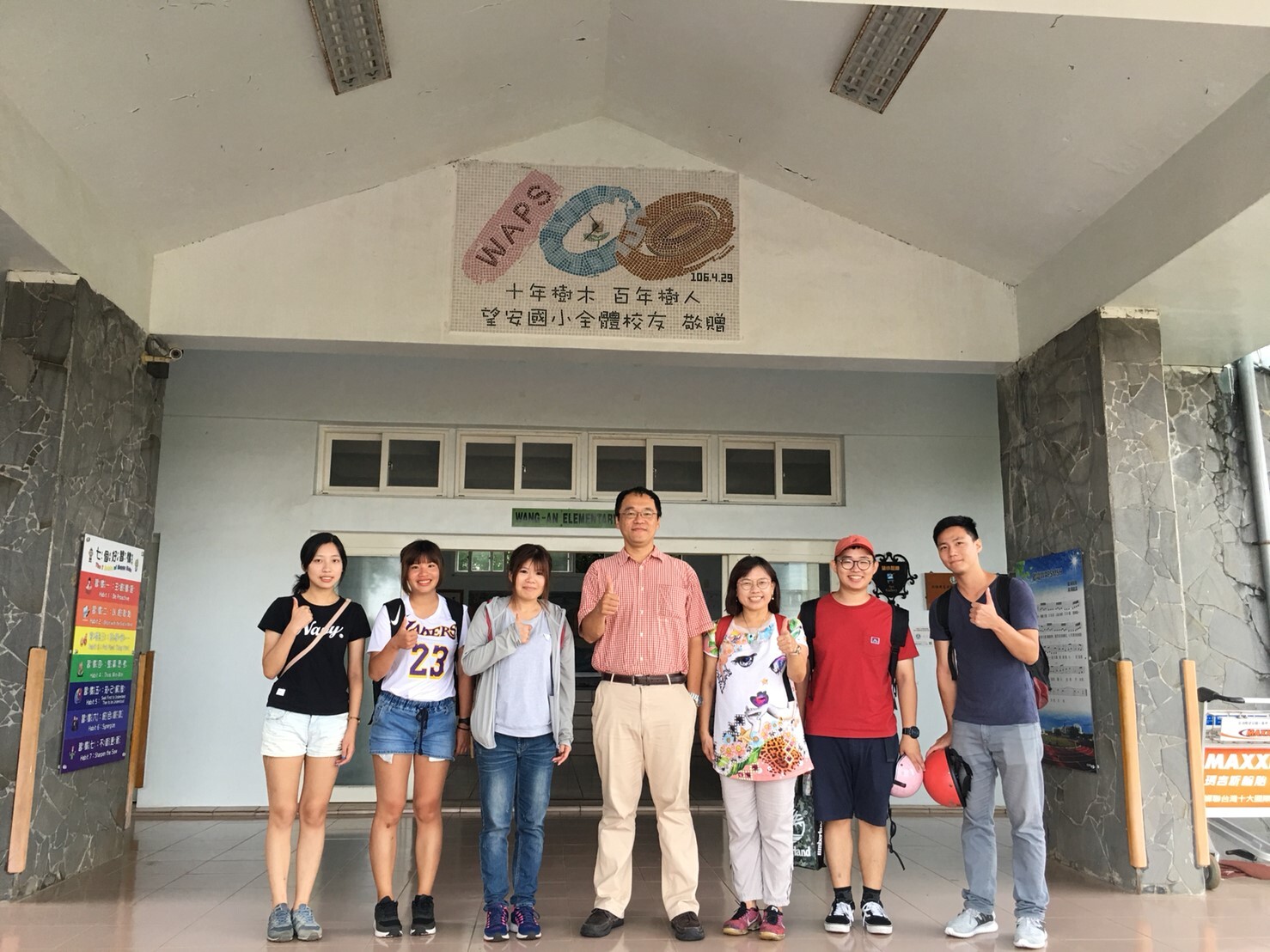 108年中小學及社區法治教育宣導|澎湖、蘭嶼-2