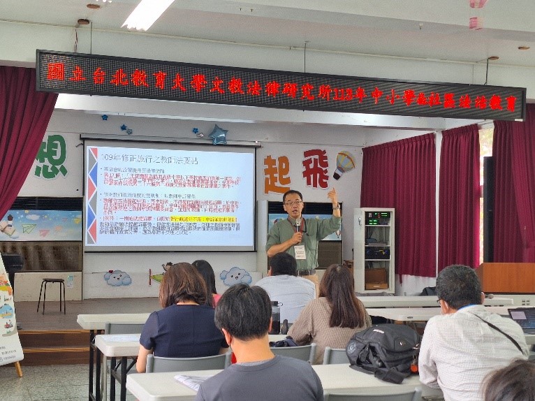 花蓮縣瑞穗國民小學2