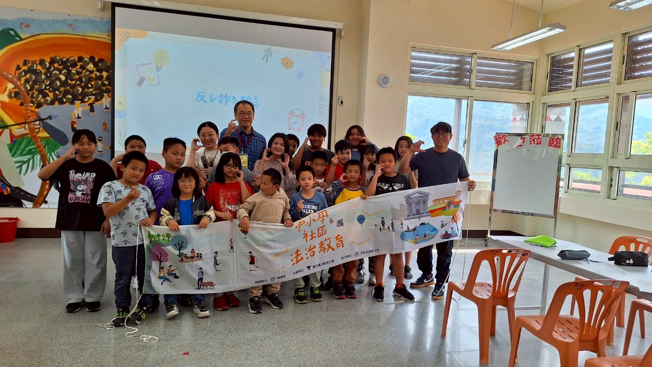 南投縣豐丘國民小學學生場