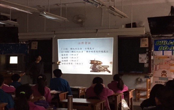 105年中小學及社區法治教育宣導｜臺東、新北-6