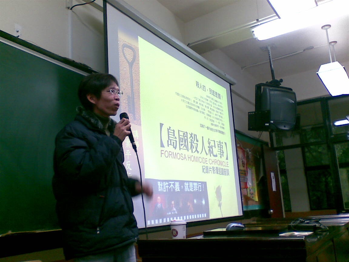 97年中小學及社區法治教育宣導｜臺北、屏東-1