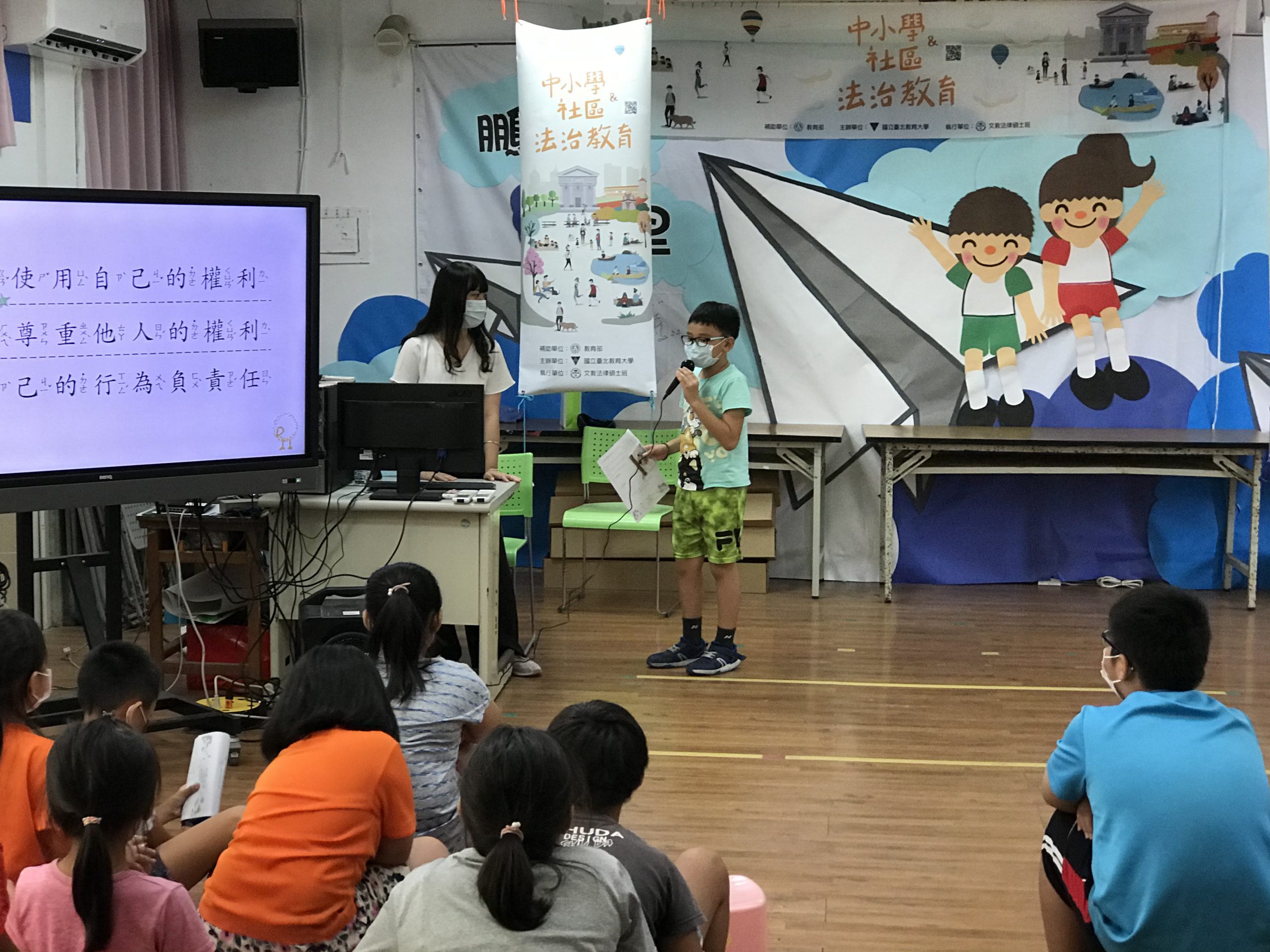 109年中小學及社區法治教育宣導｜宜蘭、綠島-16