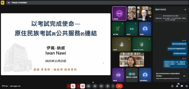主持人徐筱菁老師介紹主講人伊萬•納威老師 主持人徐筱菁老師介紹主講人伊萬•納威老師