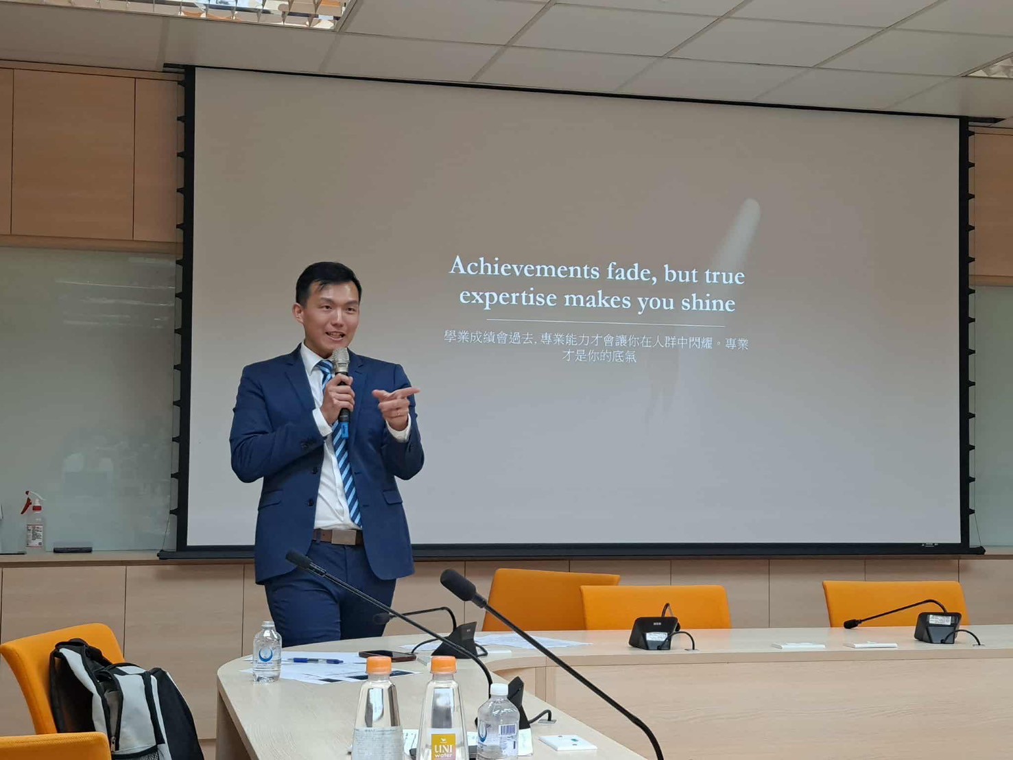 講者分享 講者分享